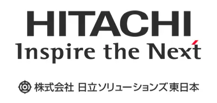 株式会社日立ソリューションズ東日本様